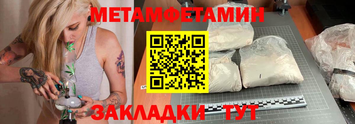 Амфетамин  Вход с VPN  Советская Гавань  Амфетамин 97% 