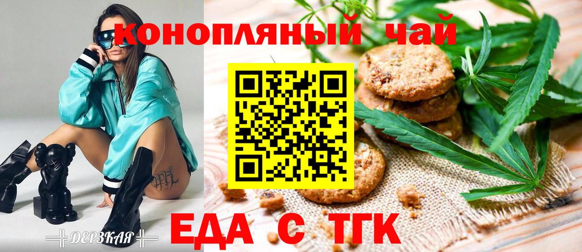 Советская Гавань  Canna-Cookies марихуана  Вход с VPN 