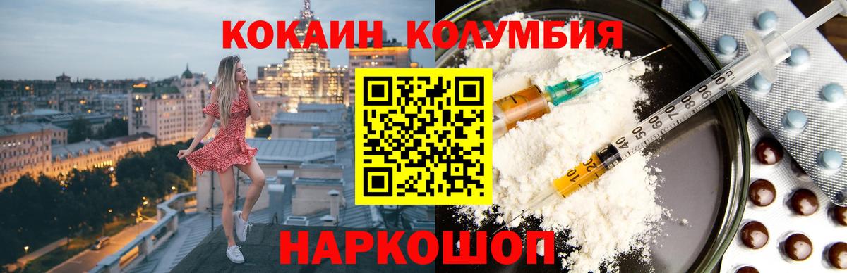Cocaine VHQ Советская Гавань