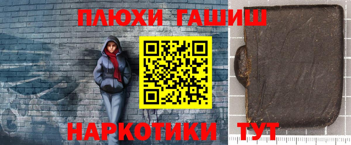 ГАШ Ice-O-Lator Советская Гавань