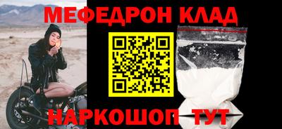 кокаин VHQ Заволжье