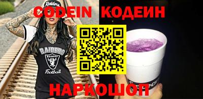 кокаин VHQ Заволжье