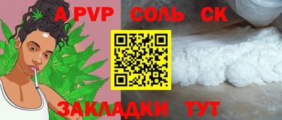 кокаин VHQ Заволжье
