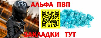а пвп мука Заводоуковск