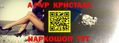 а пвп мука Заводоуковск