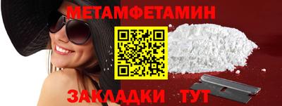 а пвп мука Заводоуковск