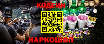 кокаин VHQ Заволжье