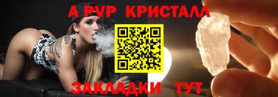 а пвп мука Заводоуковск
