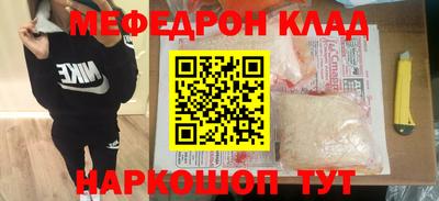 а пвп мука Заводоуковск