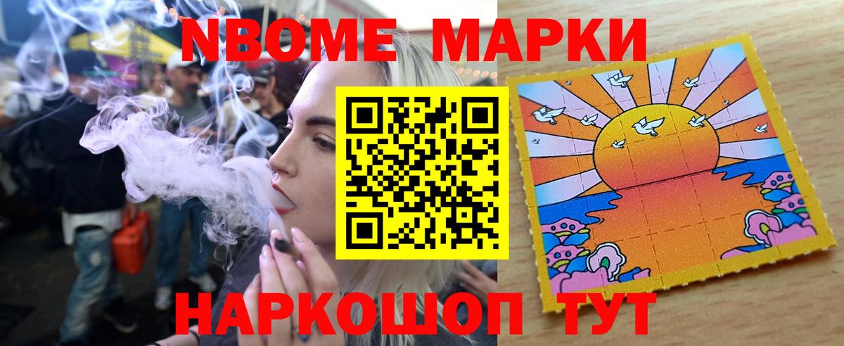 Лсд 25 экстази ecstasy Советская Гавань