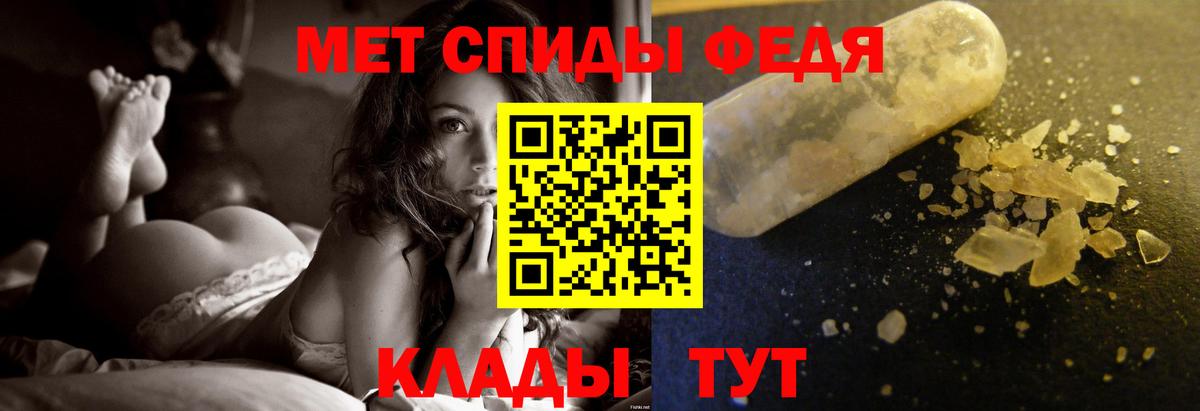 Первитин пудра Советская Гавань