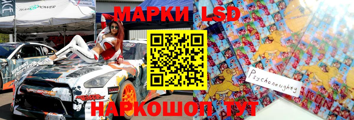 Наркотические марки 1500мкг  Вход с VPN  Наркотические марки 1500мкг  Советская Гавань 
