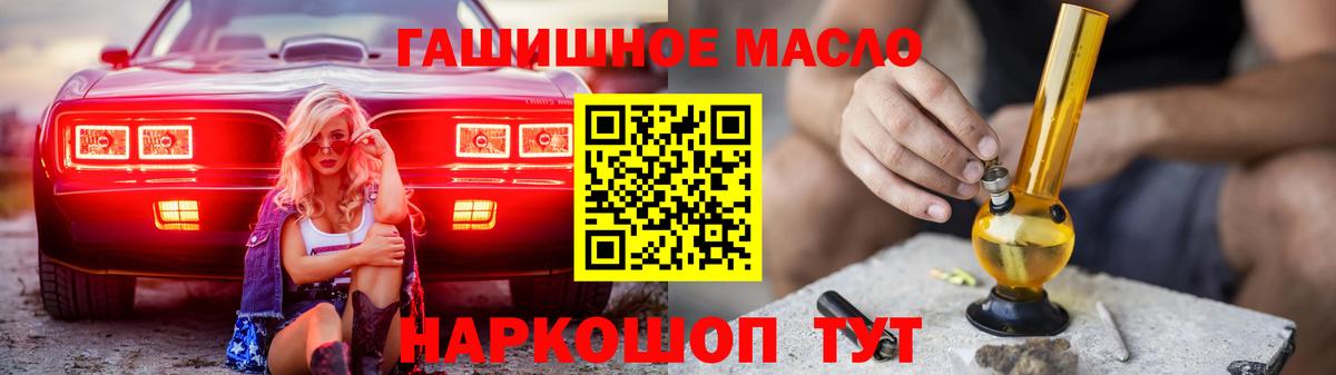 mega ONION  ТГК вейп с тгк  Советская Гавань  Вход с VPN  Дистиллят ТГК концентрат 
