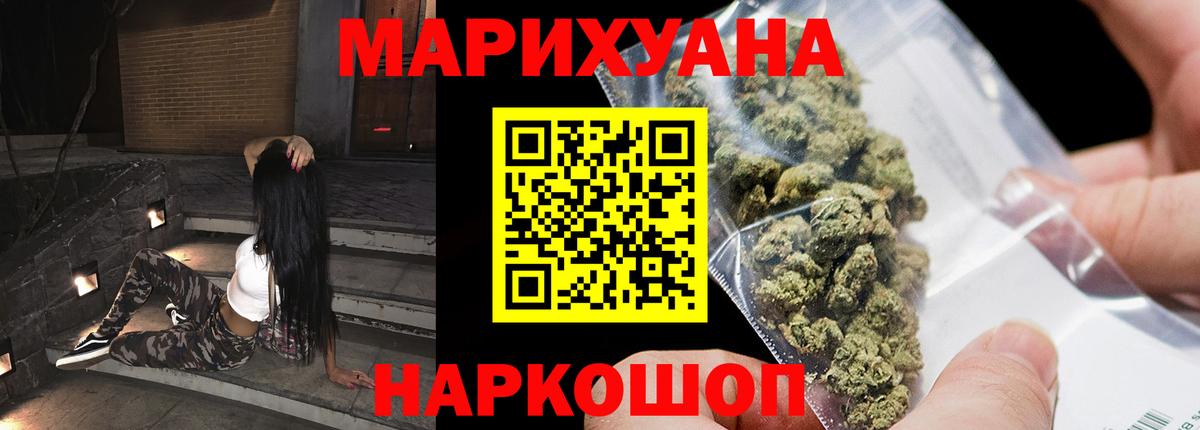 Марихуана VHQ Советская Гавань