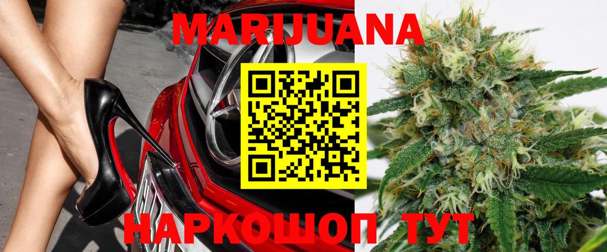 Бошки марихуана Amnesia  Вход с VPN  Бошки марихуана Amnesia  Каннабис OG Kush  Советская Гавань 
